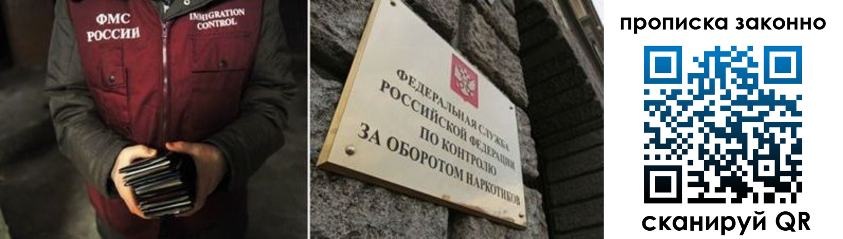 временная регистрация 2025 в Касимове