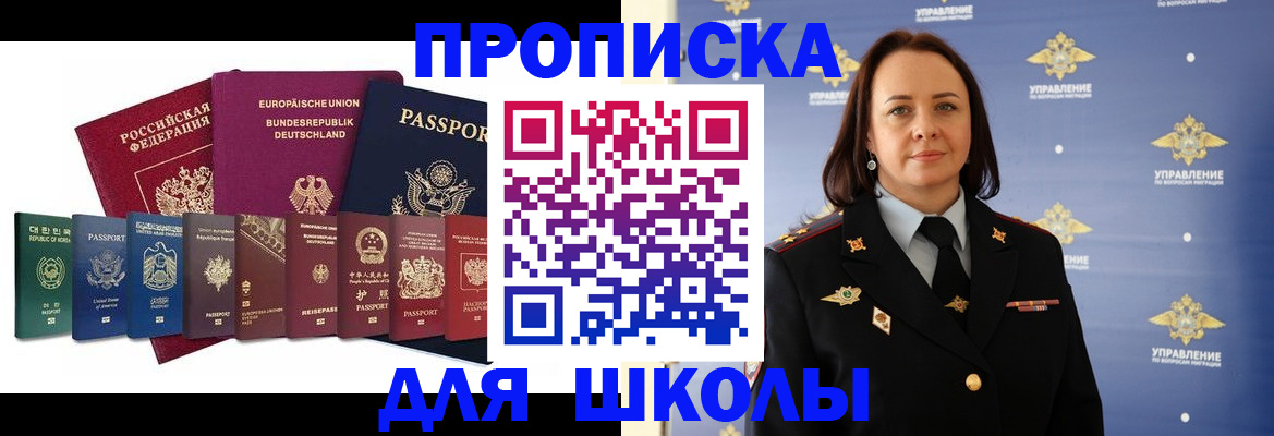 временная регистрация надежно в Касимове
